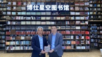格屋G-U获评“博仕门窗2022高品质优秀供应商”