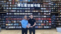 上海三纳获评“博仕门窗2022高品质优秀供应商”