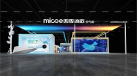 实力招商 | 四季沐歌携新技术、新产品即将亮相中国热泵展