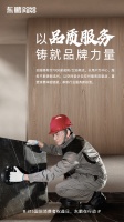 以创新推动品牌，东鹏持续引领家居行业服务升级