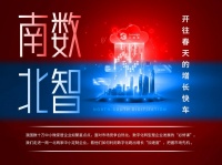 南数北智 | 对话简钻家居：中腰部企业如何寻找突破口？