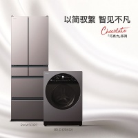 日立“巧克力系列”冰洗新品，以简驭繁 智见不凡