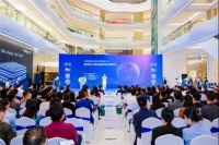 中国国际时尚消费高峰论坛在深圳罗湖举行