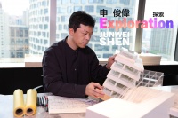 申俊伟，探索空间的节奏！