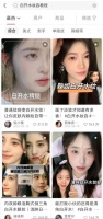 怎么提高家的颜值？用久盛美颜地板给它化个“白开水妆”