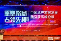 京东“拎包入住”楼盘礼包已让近4万家庭实现买房、置家一步到位