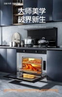 浙江奥田电器股份有限公司，美国缪斯设计奖！