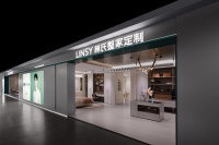 2023林氏整家定制全新店态盛装亮相，打开家的24小时生活圈
