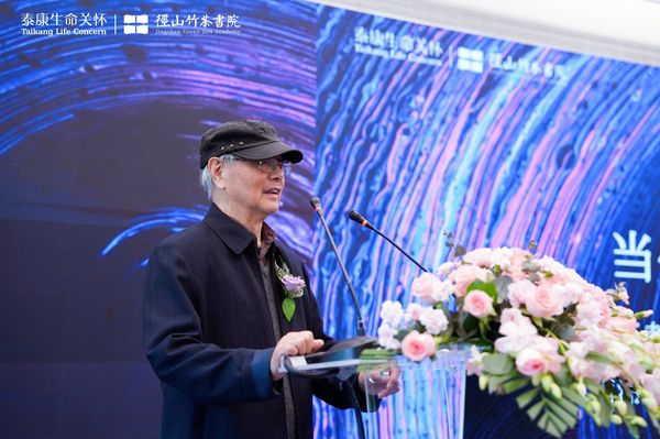 西泠五老之一、原西泠印社副秘书长、中国知名山水画家丁茂鲁