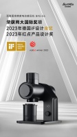 2023年德国iF设计奖名单揭晓，Barsetto百胜图BAG-E6磨豆机喜得金奖