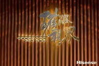 当古典礼韵与现代美学相碰撞｜璀璨限量版艺术家电亮相2023AWE