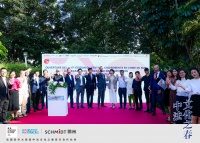 法国司米携手法国驻华大使馆重磅启动中法文化之春华南区序幕