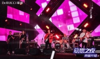 现场炸裂，BEYOND乐队成员叶世荣携乐队嗨唱上海慕思之夜