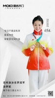 曼吉木门官宣花样游泳世界冠军汤梦妮为品牌形象大使