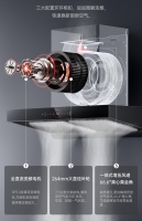 油烟机十大品牌德意838A：美丽与健康并重的厨房守护神