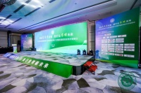 绿色发展 行业引领｜东方雨虹亮相第五届精装修产业高质量发展大会
