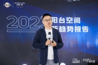 “阳台经济”大热，派雅如何破解行业“增长密码”？