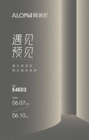 遇见·预见 | 2023KBC，阿洛尼浴室柜邀您共赴艺术探索之旅