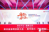 爱来依荣获“2023 年度晾衣机行业优质服务商”荣誉称号