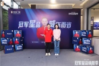 奥运冠军杨威助阵！燃动618，皇派门窗冠军星品赋能美好生活