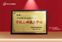 科技赋能、品质引领，2023热立方地暖机将再接再厉续创辉煌！