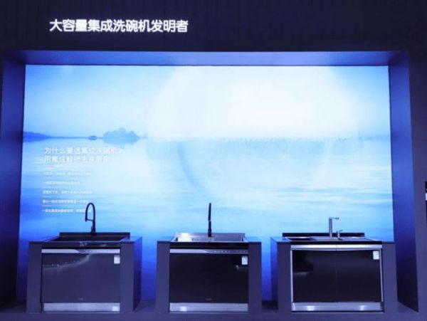 集成科技 更懂生活丨火星人亮相上海厨卫展，展会亮点抢先看！