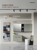 FAENZA法恩莎：卫浴空间的有效收纳，才能治愈人心