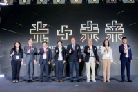 洞见“光+未来”！第 28 届广州国际照明展览会开幕