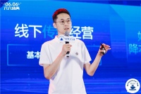 百度本地生活张梓坤：降低流量获取门槛 关注企业长期效益