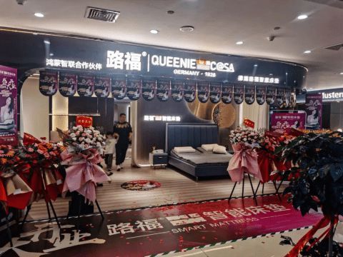 路福阜阳开业活动圆满成功!明星助阵,惠动全城!