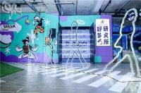 慕思“好梦研究所”亮相36氪CityLab生活节