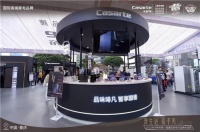 在家做专业咖啡？卡萨帝唯一变压萃取技术：一键定制