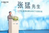 寻味记忆，找回上海「消失的味道」——暨方太玥影套系新品发布会