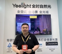 Yeelight易来：以全时自然光 照亮下一代光环境