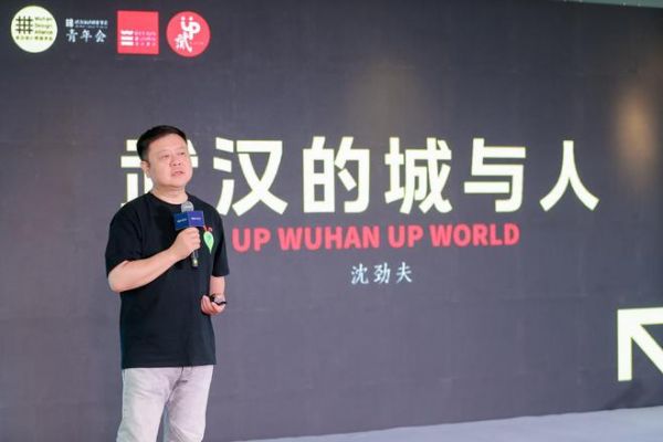 质美中国丨同品“汉”韵，恒洁与武汉设计师共鉴品质人居样本