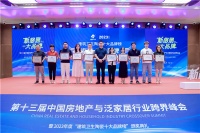 荣誉加冕！欧神诺瓷砖获得“瓷砖十大品牌”“工程推荐品牌”等三项大奖