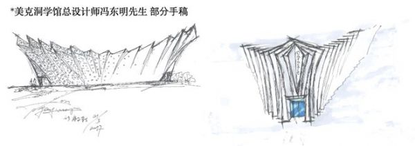 复制粘贴，这不该是中国家居品牌发展的“狂态”