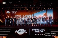 派雅门窗“引领高端 品牌升维——品牌战略发布会”隆重举办