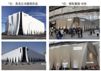 复制粘贴,这不该是中国家居品牌发展的“狂态”