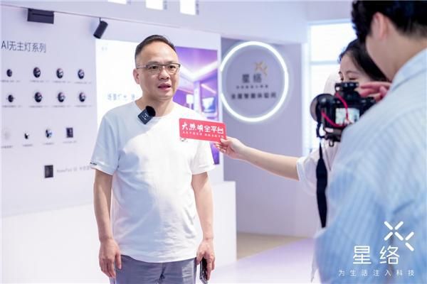 星络智能家居亮相2023年广州建博会，引领智慧生活
