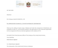 海尔马来西亚收到一封用户感谢信