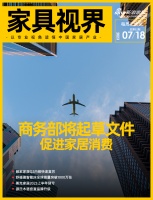 家具视界 | 顾家家居Q2内销快速复苏；美克家居2023上半年预亏
