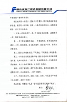 以真心换真心，简一持续收获消费者点赞的原因找到了