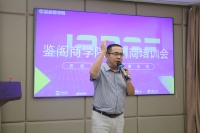 鉴阁门窗（商学院）经销商培训会盛大召开