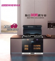 左烤右蒸，烹饪更高效！Goodwife好太太集成灶新品来袭！