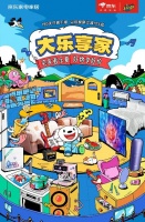 京东家电家居独家冠名《乐队的夏天3》节目同款趋势小家电等你来尝鲜