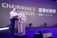 高定·美学·全屋 I 2023美萨门窗半年度营销峰会圆满落幕