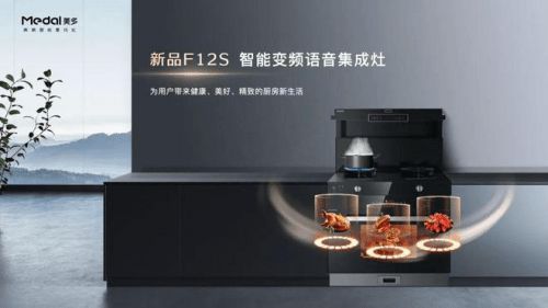 专业解答！超全面的集成灶装修干货，美多带你快速了解！