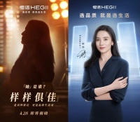 品质生活新追求，恒洁卫浴升级到底做了什么？