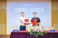 尚品宅配与斑马仓签署战略合作，融合共建家装增长新模式！